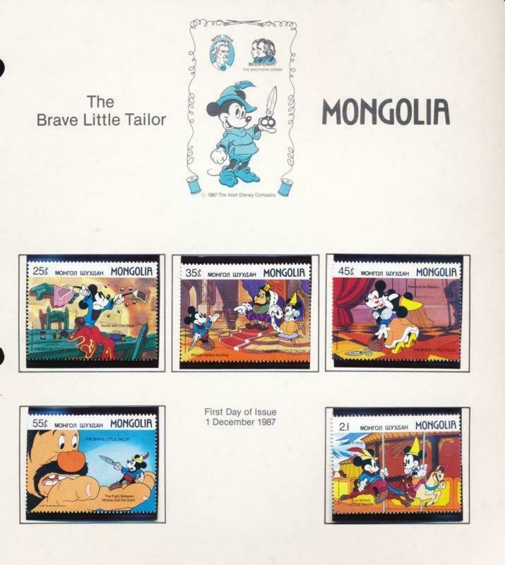 DISNEY MONGOLIA 1628-1638 MINT NH THE BRAVE LITTLE TAILOR