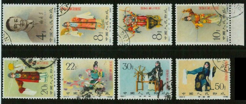 BK0936 - PRC CHINA - STAMPS - 1962 Art of Mei Lan-fang - 8 Values USED! 1 defect