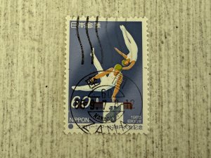 Japan #1658 Used, 60y, Universaide 1985, Kobe, 2024 SCV $0.25
