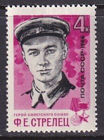 Russia (1966) Sc 3205 MNH