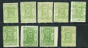 SAUDI ARABIA; 1920s Local Mecca issue 1/4pi. SPECIALISED LOT Mint/used SHADES ++