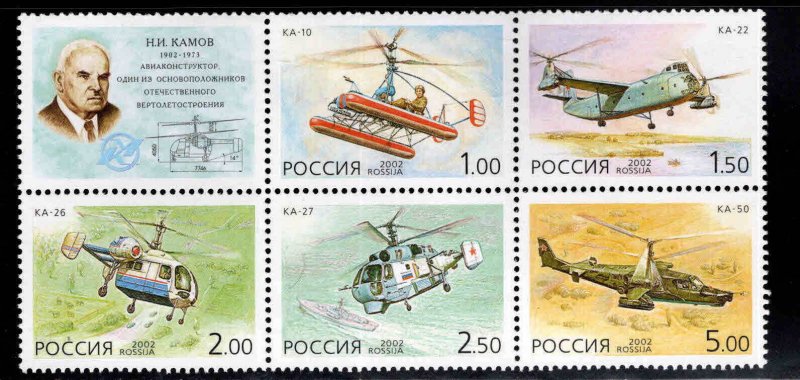 Russia Scott 6707 MNH** Helicopters Block of 5 + Label