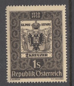 Austria 572 MNH VF