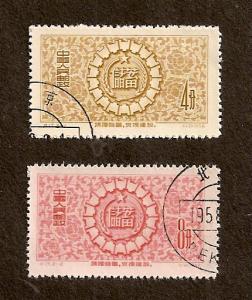 PRC - Scott # 299-300 - USED