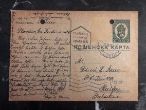 1945 Plovdiv Bulgaria PS Postcard Censored Cover To Haifa Palestine