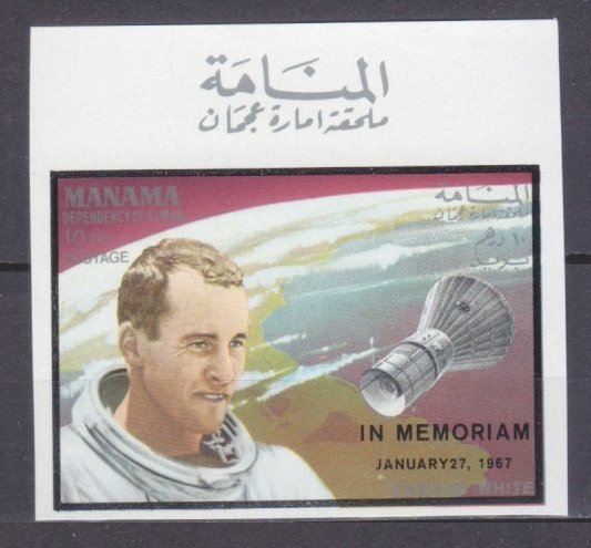 1969 Manama D211b+Tab Overprint - IN MEMORIAM 10,00 €