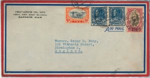 63093 - THAILAND  Siam - POSTAL HISTORY -  AIRMAIL COVER  to ENGLAND 1947