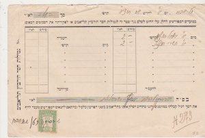 ISRAEL Palestine Judaica POSTAL HISTORY 10 mils REVENUE STAMP on RECEIPT 1930s