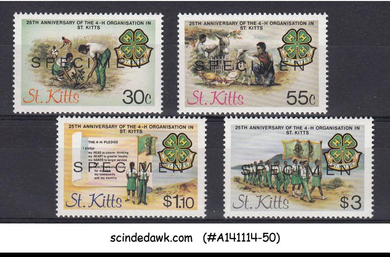 ST KITTS - 1984 25th ANNIV. OF 4-H ORGANIZATION GIRLS GUIDE 4V MNH SPECIMEN