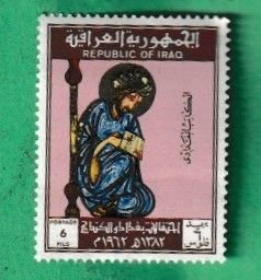 IRAQ SCOTT#303 1962 6f AL-KINDI ARAB PHILOSOPHER - MNH