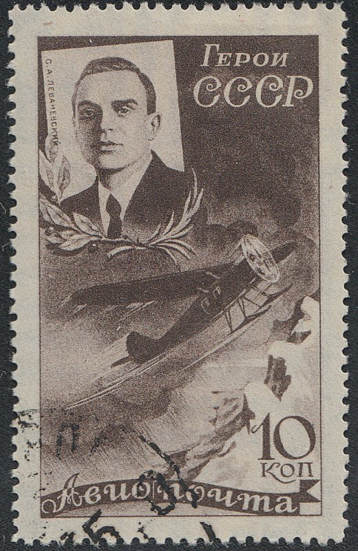 RUSSIA C58-C67 FVF Used (72819) 