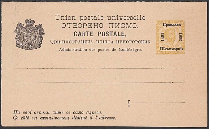 MONTENEGRO 1893 Commem opt postcard unused..................................G176