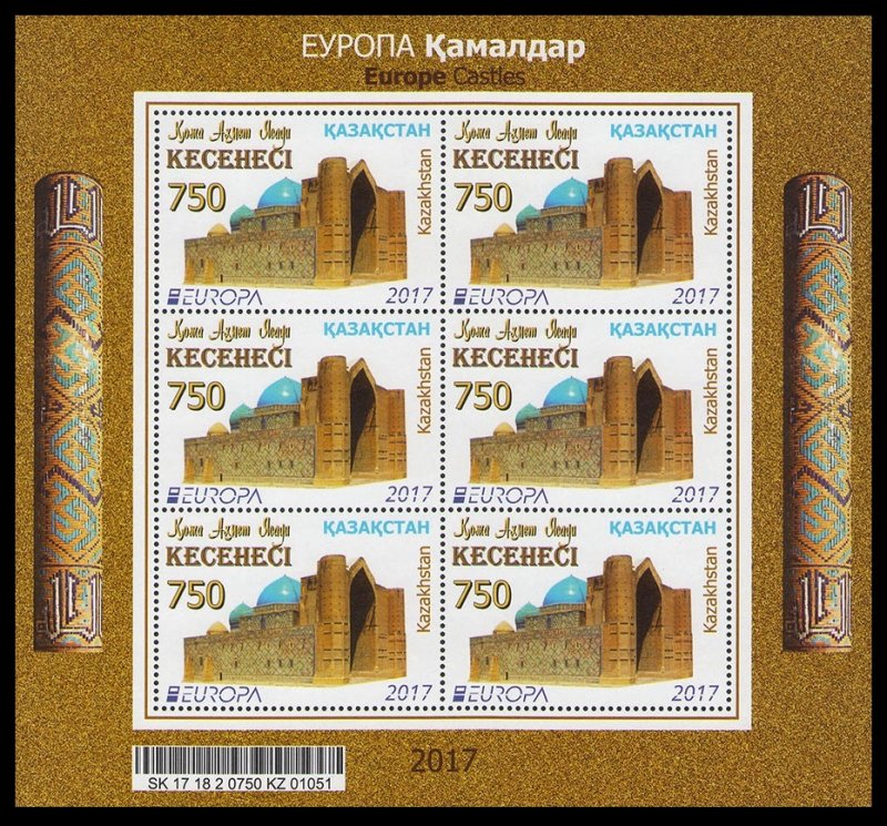 2017 Kazakhstan 1024KL Europe CEPT / Locks