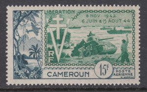 Cameroun C32 MNH VF