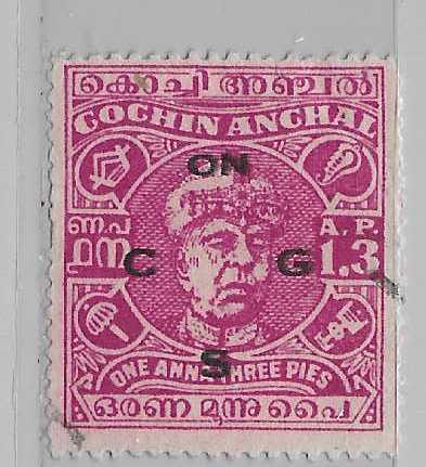 India - Cochin o79 Official single Used