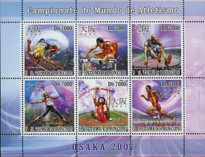 Osaka Athletics Championship Stamp Stefal Hol Liu Xiang S/S MNH #3087-3092