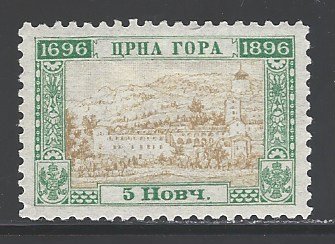 Montenegro Sc # 48 mint hinged (RS)