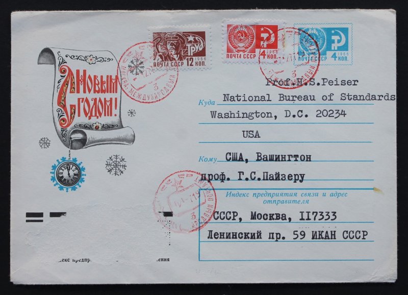 Russia #3260,3263 Postal Stationary 1966 USA Bureau of Standards