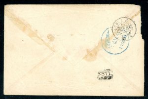 China 1957 PRC Military Post Mail Q238