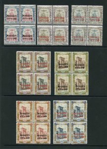 SG510/6 1918 Coronation Set of 7 in Blocks of FOUR U/M Cat from 299 pounds