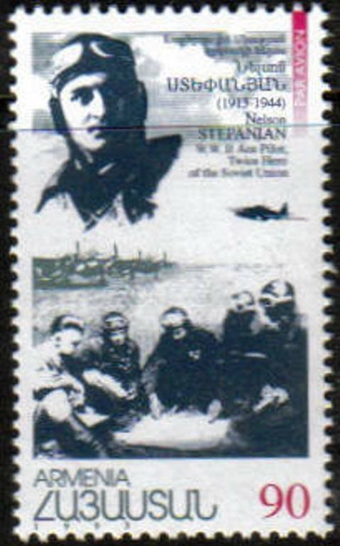 Armenia 090  Nelson Stepanian  Pilot  Airmail stamp Scott C2.
