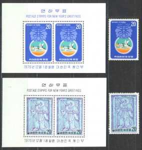 Korea Sc# 1050-1051a MNH 1976 Christmas