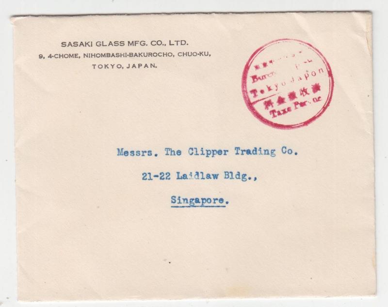 JAPAN, c1950 cover, Tokyo, Taxe Percue handstamp to Singapore.