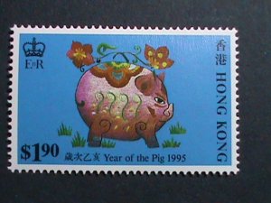 ​CHINA -HONG KONG STAMP 1995-SC# 712-5 YEAR OF THE LOVELY BOAR MNH. SET VF