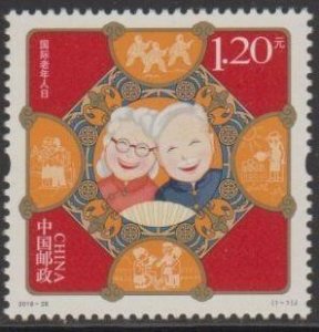 China PRC 2018-28 International Day of Older Persons Stamp Set of 1 MNH