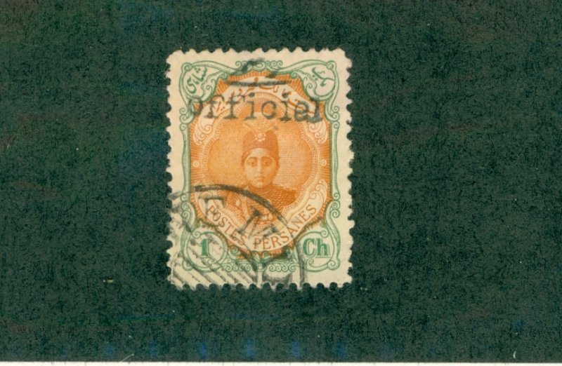 IRAN 501 USED CV $10.00 BIN $4.50