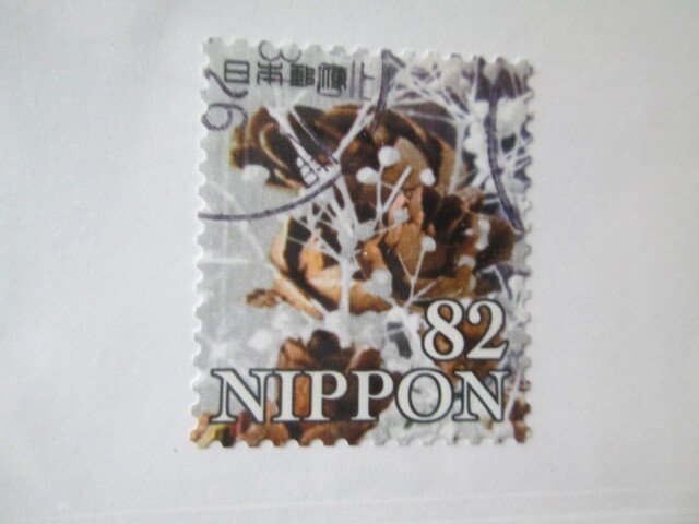 Japan #4258d used  2024 SCV = $1.10