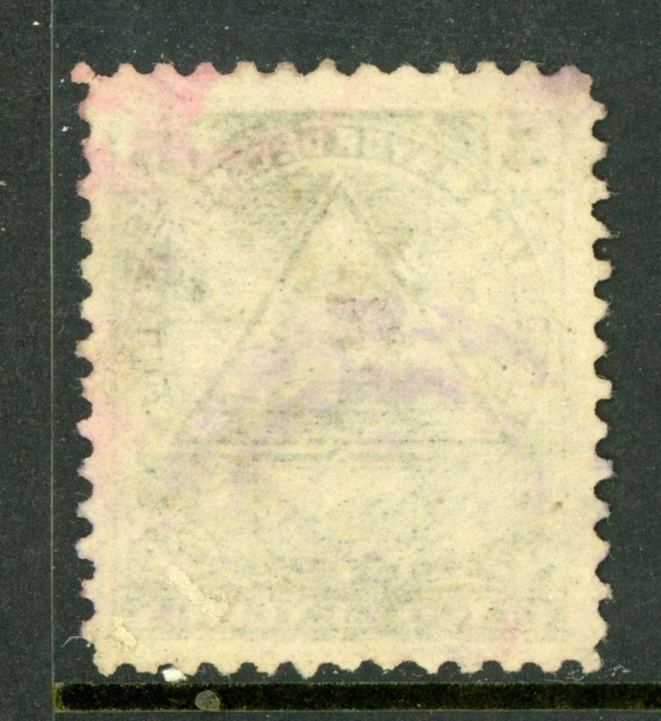 Nicaragua 1898 Seebeck Coat of Arms 5¢ Unwmk VFU B779