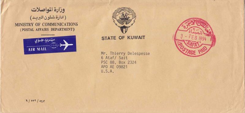 Kuwait Official Free Mail 1994 Safat Postage Paid Airmail to APO AE 09821 Izm...