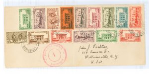 Martinique 133/148 1941 All 1933 Issues to 50cent (148). Vertical Fold. Controle postal Martinique
