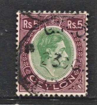 STAMP STATION PERTH Ceylon #289 KGVI Definitive Used - CV$20.00