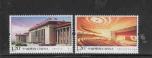 CHINA, PRC #3747-3748 2009 GREAT HALL OF THE PEOPLE MINT VF NH O.G