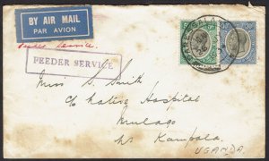 TANGANYIKA 1934 KGV AIRMAIL FEEDER SERVICE COVER TO UGANDA