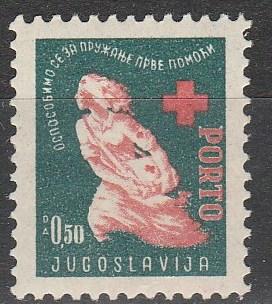 Yugoslavia #RAJ3  F-VF Unused