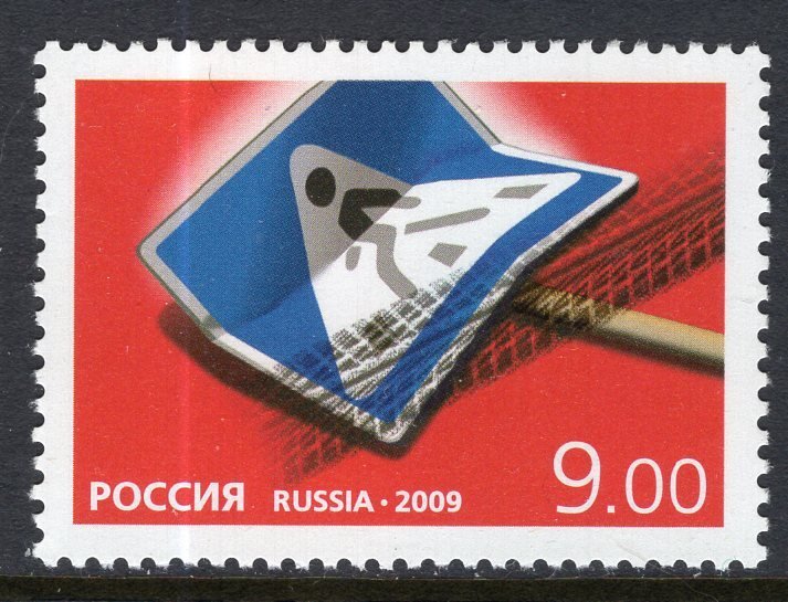 Russia & Soviet Union 7184 MNH VF