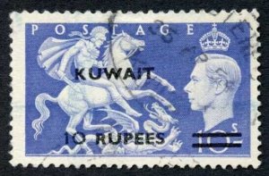 Kuwait SG92a 10/- surcharge Type II Superb used Cat 70 pounds