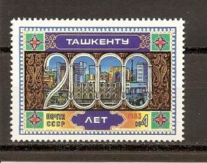 Russia 5123 MNH