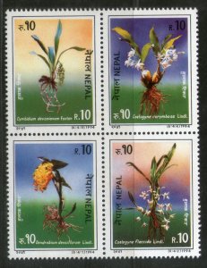 Nepal 1994 Orchids Flowers Plant Flora Trees Sc 550 MNH # 1254