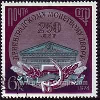 Russia SG#4356 Used - 1974 6k.  - Buildings, Anniversary