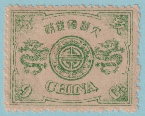CHINA 22 1894 DOWAGER MINT HINGED OG* NO FAULTS VERY FINE! RQH
