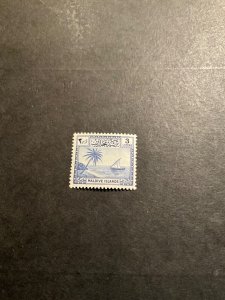 Stamps Maldive Islands 21 never hinged