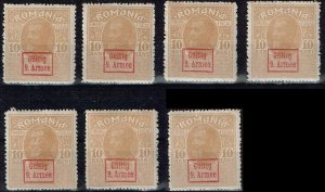 Romania 1917,MNH, German Occ. of Romania 10 Bani ovpt. valid 9th Army