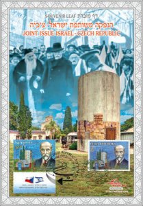Israel 2021 - Israel-Czech Republic Joint Issue - Souvenir Leaf - MNH 