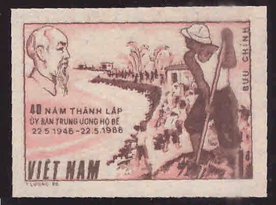 Viet Nam Scott 1632 Unused Imperforate stamp