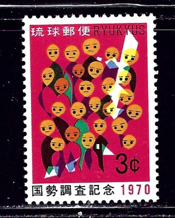 Ryukyu Is 204 MNH 1970 issue    (ap2330)