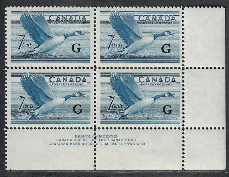 $Canada Sc#O31 M/NH/VF, Plate Block, Cv. $20